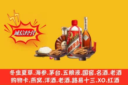 渭南高价上门回收礼品